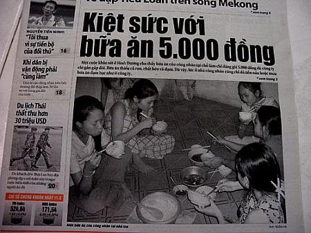 (工場労働者の貧しい食事内容を伝える記事、2010年3月12日トゥォイチェー紙)
