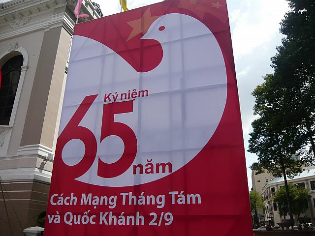 9月2日は独立記念日 ベトナムナビ