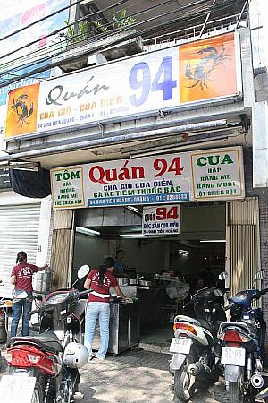 庶民的カニ料理の店「クアン94」


