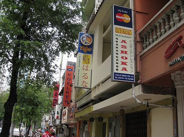 道の両側にずらっと日本食レストランが軒を連ねます。