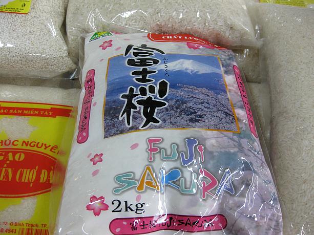 ここベトナムでもベトナム産の日本米が売られています。