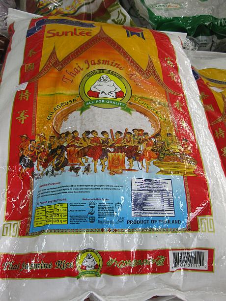 ベトナムでもっとも食べられているお米は細長い形のいわゆる「タイ米」ことインディカ米です。