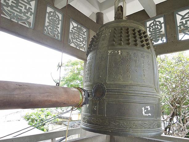 本堂の脇には鐘楼があります。「平和の鐘」と呼ばれて日本とベトナムの友好関係をうかがい知ることができます。