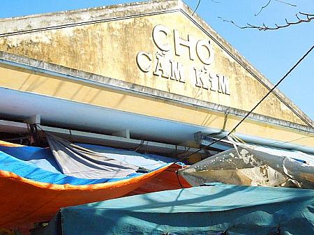 ボートで伝統工芸村を巡ろう ホイアン 世界遺産伝統工芸