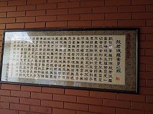 すべて漢字です。華人の人たちには理解できるのでしょうか…