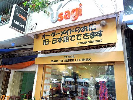 日本語対応のお店も多々あります。