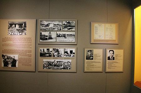 ベトナム戦争系の博物館も多いです
