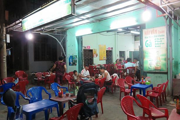 こちらがベトナム版大衆食堂