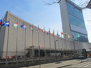 国際連合本部ビル