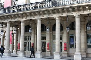 コメディー・フランセーズ | パリナビ