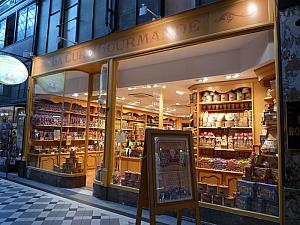 ラ・キュール・グルマンド パリ・ジュフロワ店 | パリナビ