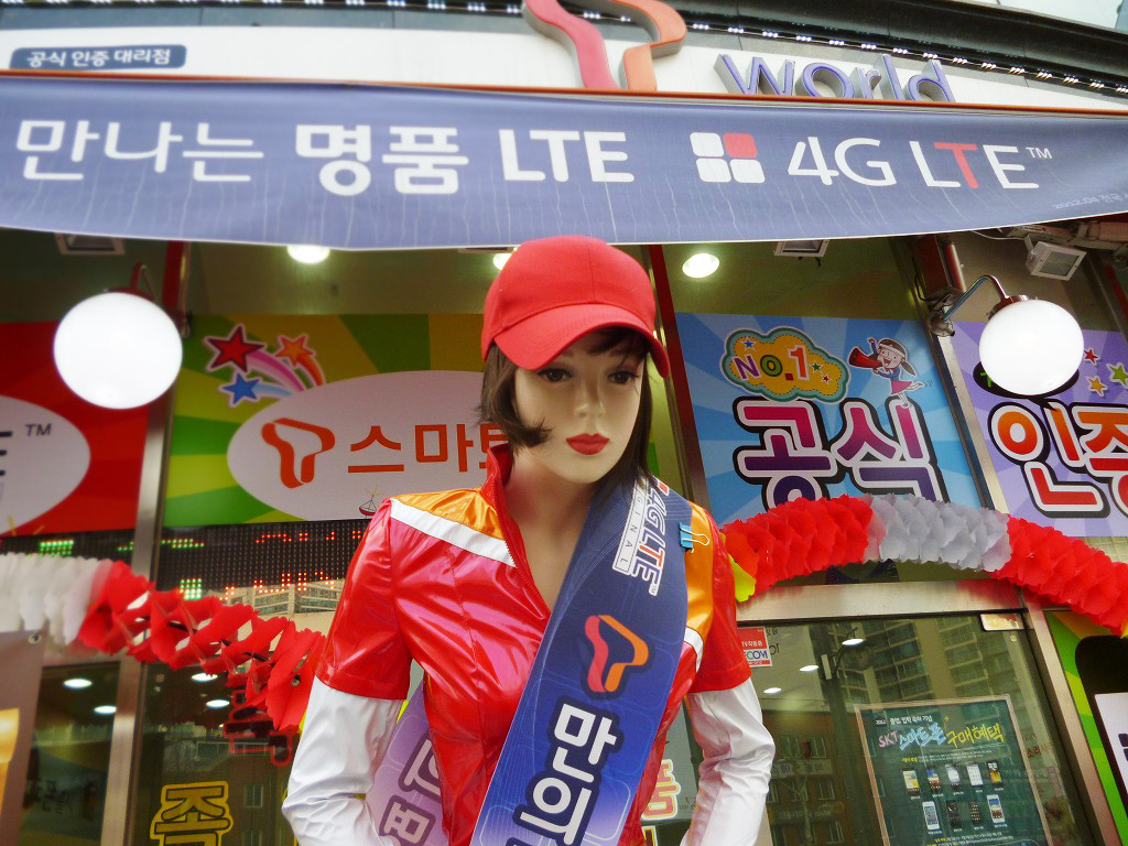 ソウルで見つけた面白広告アイテム！ | ソウルナビ