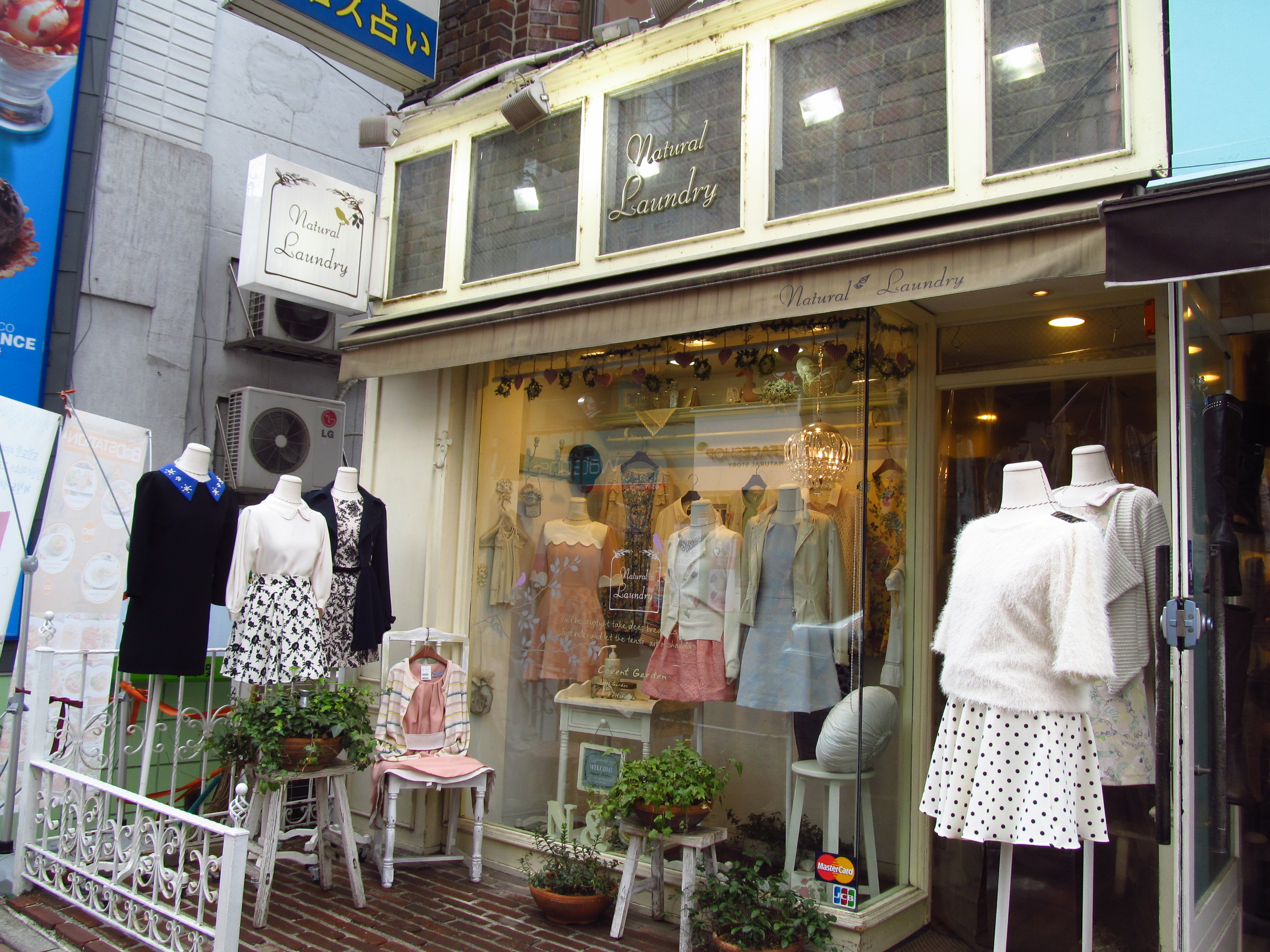 梨大でお店チェック ２０１３年３月編 ソウルナビ