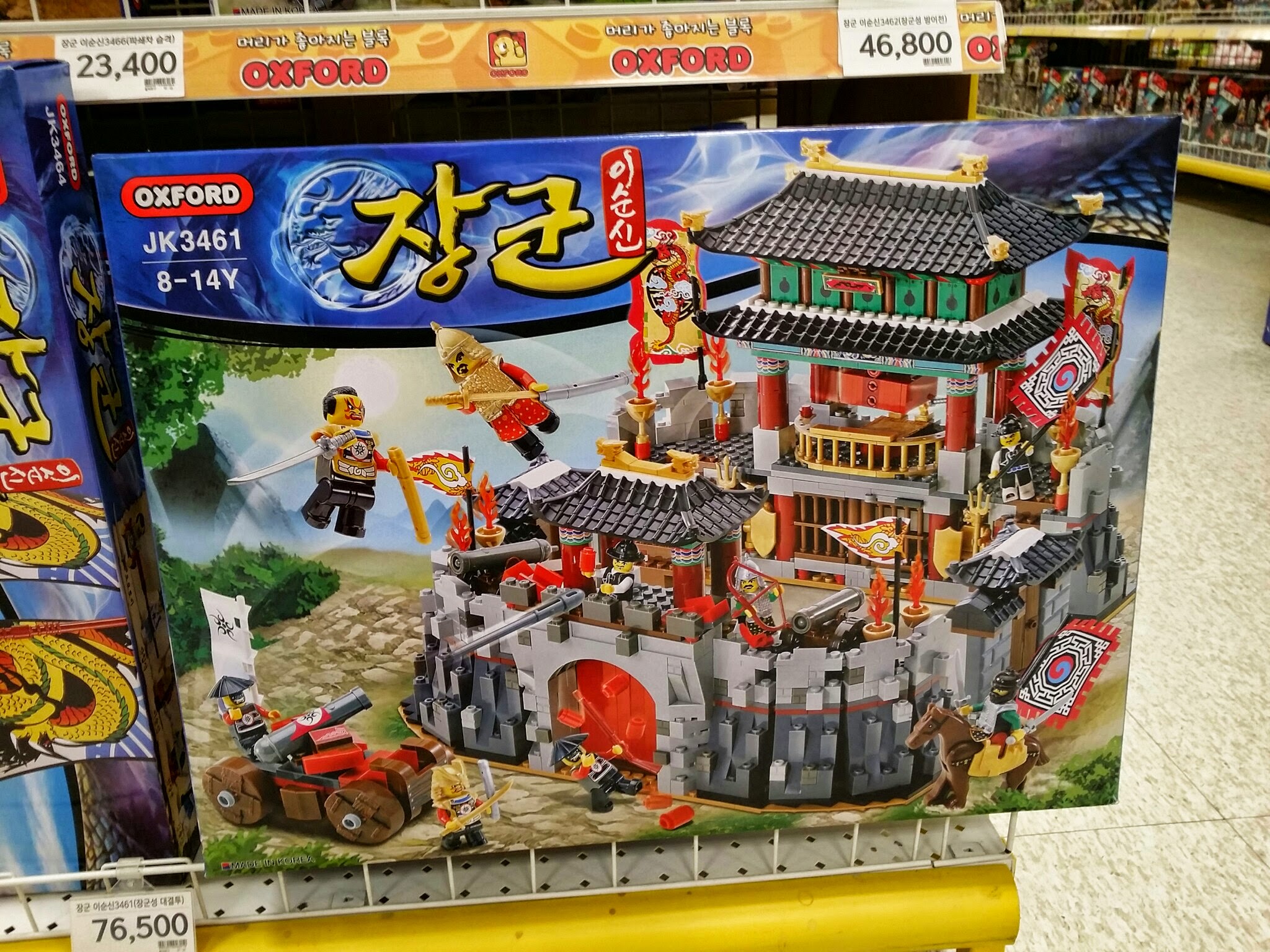 プチおもちゃ】韓国レゴと呼ばれる「OXFORD」社のブロックおもちゃ