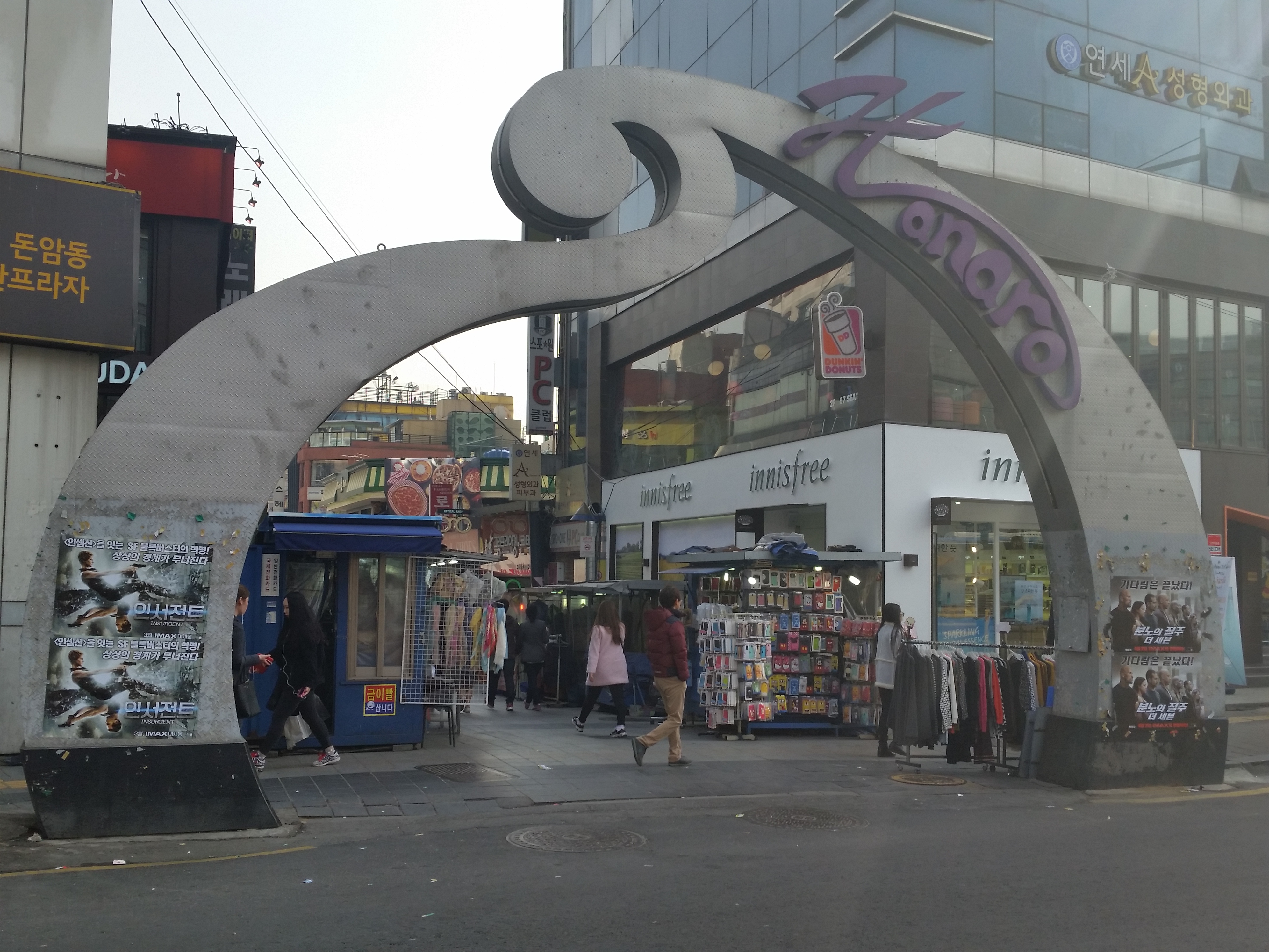 プチ風景 新学期スタート 女子大付近のストリートウォッチング ソウルナビ