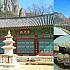 みえぽんの133回目韓国旅行－大典寺への旅(2015/2/13～15)
