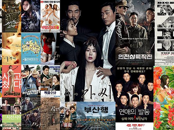 ２０１６年６月 ７月公開の韓国映画 ソウルナビ