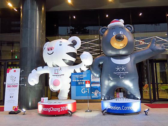 平昌冬季オリンピックのマスコットが街のあちこちに続々登場しています