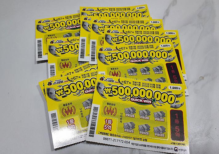 韓国 HappyTime Scratch おみくじ付き 1600円 韓国 HappyTime Scratch おみくじ付き 1600円