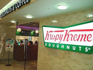 クリスピー・クリーム・ドーナツ / Krispy Kreme DOUGHNUT （小公店）