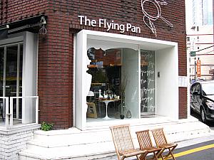 ザ・フライングパン・ホワイト / The Flying Pan White