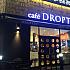 cafe DROPTOP／カフェドロップトップ　一山美観広場店