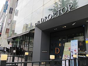 cafe DROPTOP／カフェドロップトップ　鶴洞サゴリ店