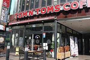 TOM N TOMS COFFEE／タムエンタムスカフィ　海雲台ビーチ店