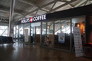 HOLLY`S COFFEE / ホリーズ・コーヒー　金海国際空港店
