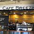 CAFE BREEZIN / カフェ ブリージン