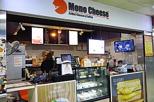 Mono Cheese ／ モノチーズ 乙支路入口店