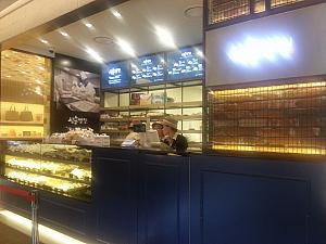 サムソンパンチッ　現代百貨店貿易センター店