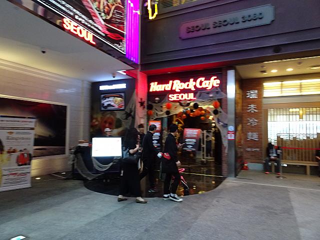Hard Rock CAFE SEOUL / ハードロックカフェ・ソウル | グルメ・レストラン－ソウルナビ