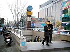 地下鉄１・２号線ソミョン（西面・Seomyeon）駅９番出口を出て