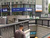 地下鉄４号線チュンムロ(忠武路・Chungmuro)駅５番出口を出て、
