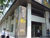 ２．２つ目の角（国民銀行）を左に入り、⇒