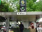 地下鉄２号線サムソン（三成・Samseong）駅の４番出口を出て、まっすぐ行きます。 ⇒ 
