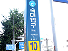 １．地下鉄4号線スクテイック（淑大入口・Sookmyung Women’s University・427）駅10番出口を出て、Uターンして直進（階段を上がってきたらUターン！）。　