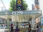 地下鉄2号線シンリン(新林)駅の6番出口を出て、