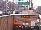 地下鉄１・３・５号線チョンノサンガ (鍾路３街・Jongro 3(sam)-ga・130/329/534)駅１５番出口を出てそのまま進む。