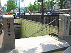 地下鉄２・５号線ウルチロサーガ（乙支路４街・Euljiro 4(sa)-ga・204/535）駅４番出口を出て、