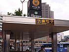 地下鉄２号線ソウルデイック（ソウル大入口・Seoul Nat`l Univ.・228）７番出口を出て、