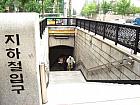 地下鉄３号線キョンボックン（景福宮・Gyeongbokgung・327）駅3番出口を出て、