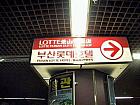 地下鉄1号線、ソミョン(西面・Seomyeon)駅で降ります。地下鉄を降りると Department Storeと書かれた表示がかかっています。