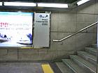 地下鉄１号線ナンポ（南浦・Nampo）駅５番出口を出