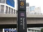 地下鉄５号線ソデムン（西大門・Seodaemun・532）駅8番出口を出て、
