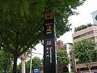 地下鉄５号線ソデムン（西大門・Seodaemun・532）２番出口を出て、