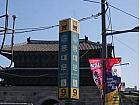 地下鉄１・４号線トンデムン（東大門・Dongdaemun・128/421）駅９番出口を出て、出てきた方向に約150ｍ直進。