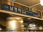 地下鉄１号線ナミョン（南営・Namyeong・134）駅１番出口を出て

