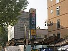 地下鉄３号線キョンボックン（景福宮・Gyeongbokgung・327）駅４番出口を出て
